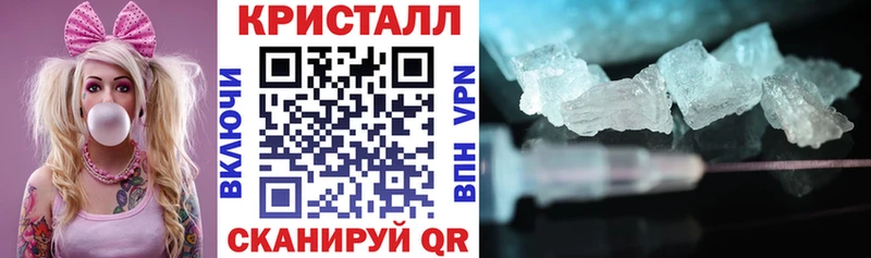 АМФЕТАМИН 97% дарк нет Telegram Кингисепп