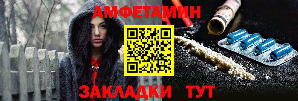 дарк нет наркотические препараты  АМФЕТАМИН VHQ  Вход с VPN  Кингисепп  Amphetamine 