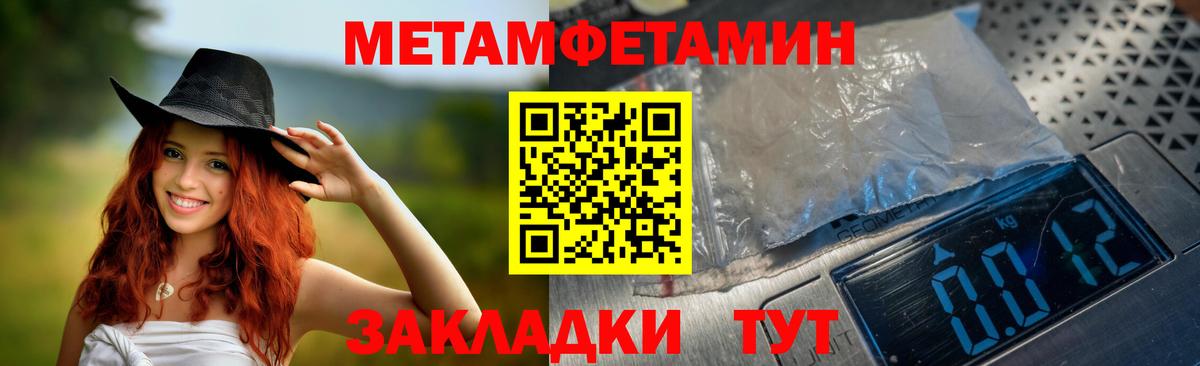 АМФ 97% Кингисепп