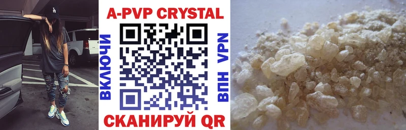 Alpha PVP Crystall  Кингисепп 