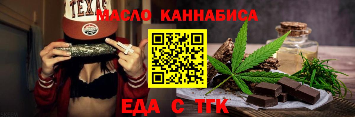 Кингисепп  Canna-Cookies конопля  Вход с VPN 