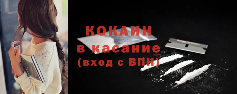 цены   Кингисепп  нарко площадка официальный сайт  Кокаин Эквадор 