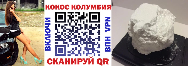 Cocaine 97% Кингисепп