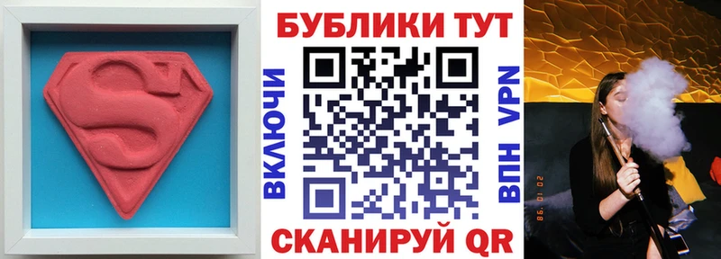 Экстази MDMA  Кингисепп 