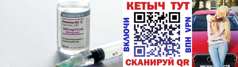 КЕТАМИН VHQ  кракен сайт  это клад  Кингисепп 
