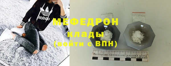 гашишное масло Надым