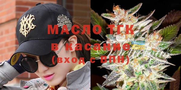 гашишное масло Надым