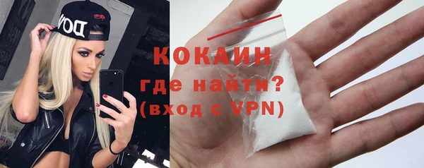 амф Навашино