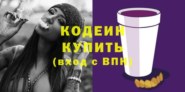 амф Навашино