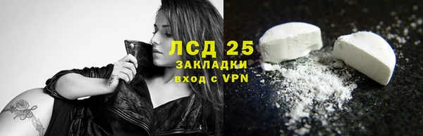 таблы Михайловск