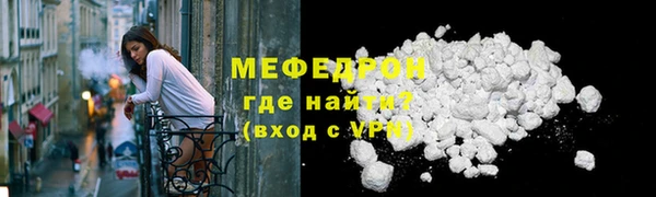 амф Навашино