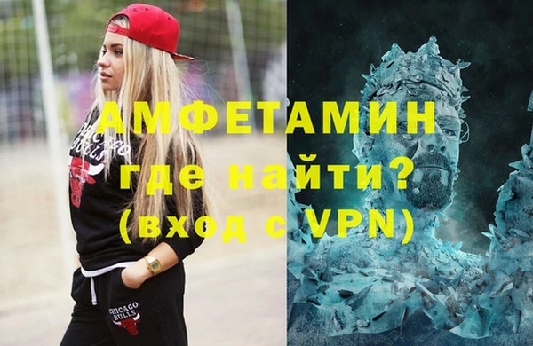 амф Навашино