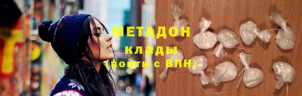 амф Навашино