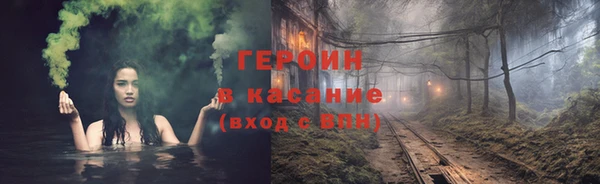 ALPHA PVP Нефтегорск
