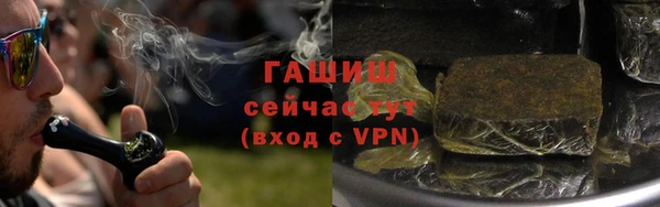 амф Навашино