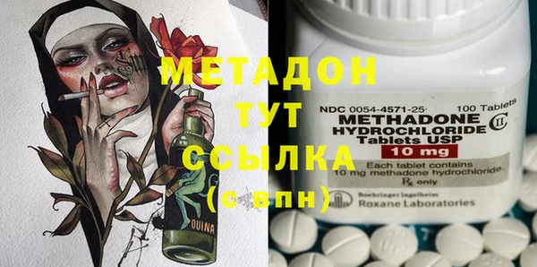 COCAINE Горнозаводск