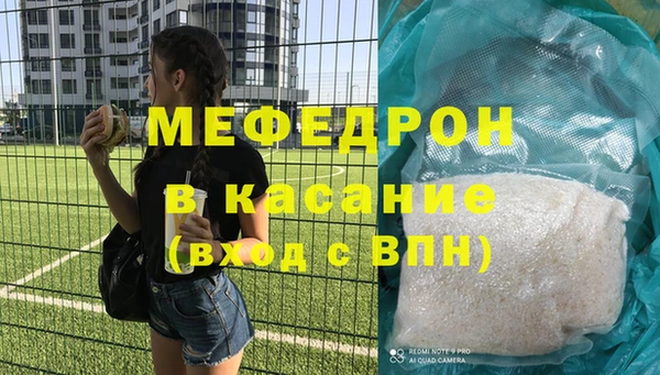 гашишное масло Надым