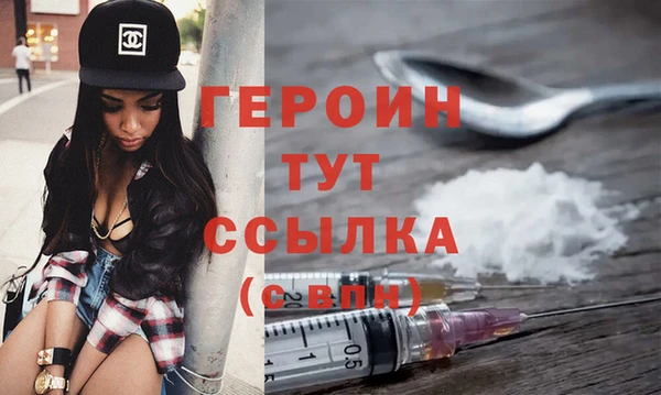 амф Навашино