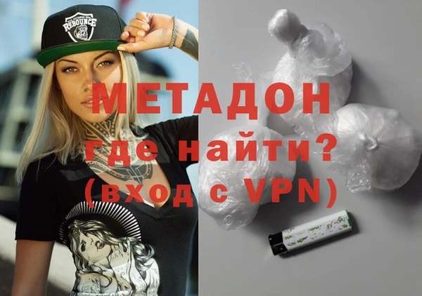 амф Навашино