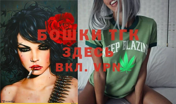 амф Навашино