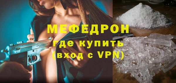 герыч Нея
