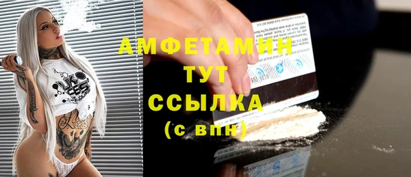 мефедрон VHQ Нефтекумск