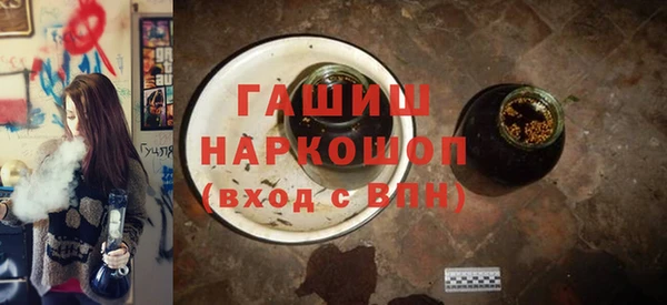 гашишное масло Надым