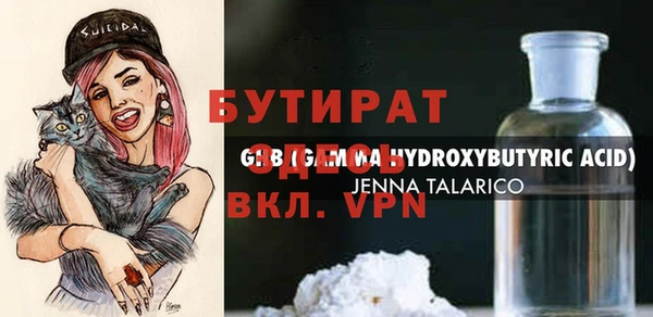 гашишное масло Надым