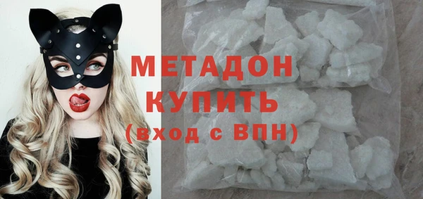 амф Навашино
