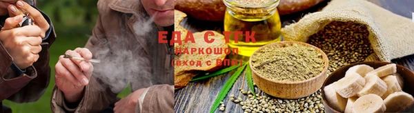 гашишное масло Надым