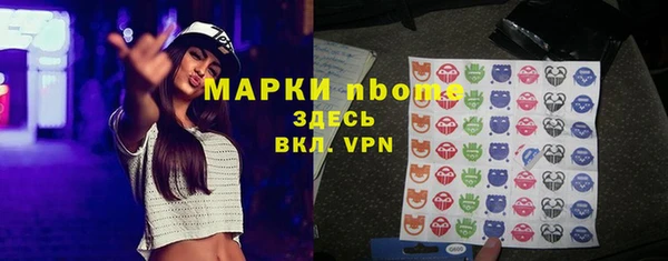 герыч Нея