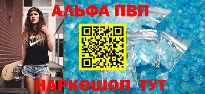 тгк Кандалакша