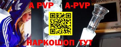 apvp Гай