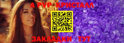 apvp Гай