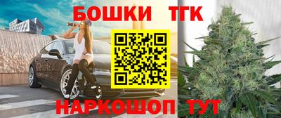 дистиллят марихуана Гатчина