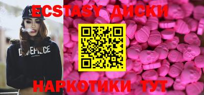 дистиллят марихуана Гатчина
