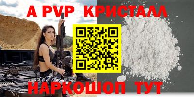 apvp Гай