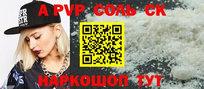 apvp Гай