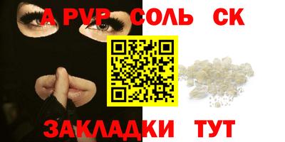 apvp Гай