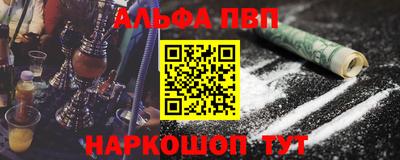 apvp Гай