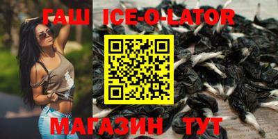 дистиллят марихуана Гатчина