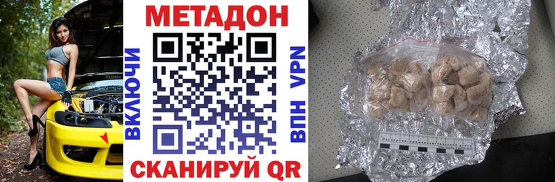 Метадон мёд  Кингисепп 