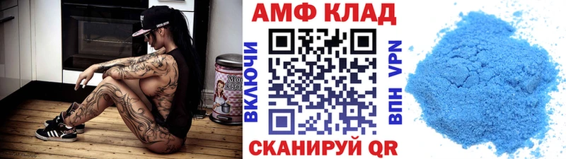 Метамфетамин витя  Кингисепп 