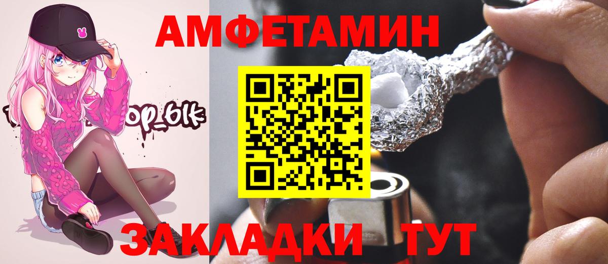 Метамфетамин пудра Кингисепп
