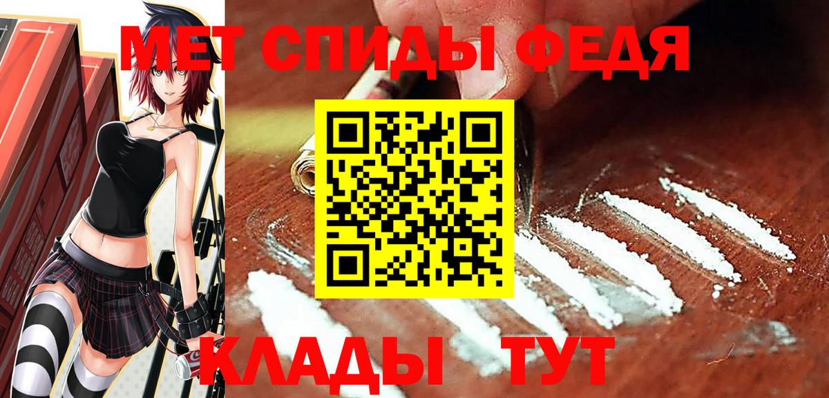 Кингисепп  Первитин витя  Первитин витя  Первитин  Вход с VPN 