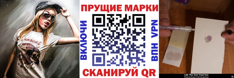 Наркотические марки 1,5мг  МЕГА зеркало  Кингисепп  где найти наркотики 