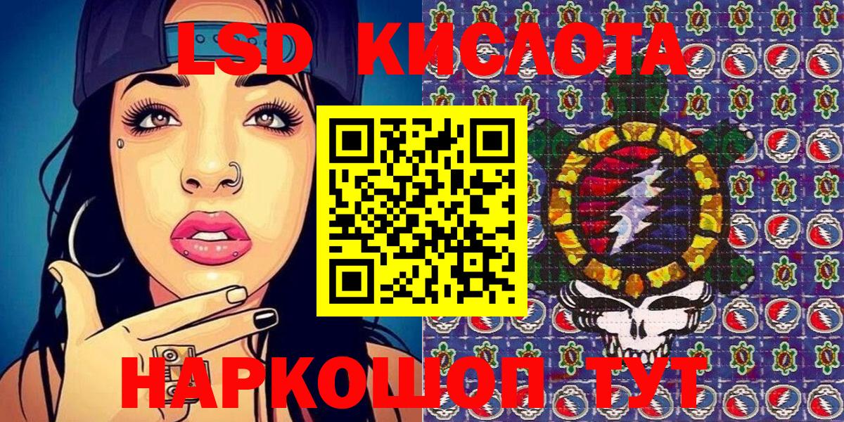 Кингисепп  Марки N-bome 1,5мг  Марки NBOMe  Вход с VPN 