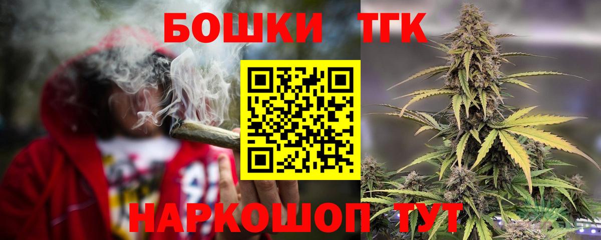 Бошки Шишки THC 21%  Канабис сатива  Кингисепп  Вход с VPN  МАРИХУАНА VHQ 